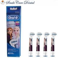 ราคา Oral B เด็กหัวแปรงเปลี่ยนได้แปรงสีฟันไฟฟ้าแช่แข็งแพ็ค4 (25128358705)
