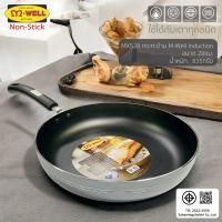 ราคา M Well Kitchenware กระทะด้าม M Well Induction กระทะเคลือบเทฟล่อน ใช้กับเตาแม่เหล็กไฟฟ้าได้ มี4ขนาดให้เลือก 20ซม 22ซม 24ซม 28ซม (23087848253)