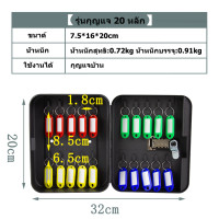 ราคา ตู้เก็บกุญแจ กล่องกุญแจ 45 ดอก ล็อค 48 ตำแหน่ง ตั้งรหัสได้ 20 ตำแหน่ง แถมป้ายกุญแจทุกดอก พร้อมล็อคปลอดภัย และการติดตั้งที่สะดวก (23730628953)