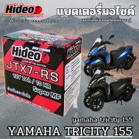 ราคา แบตเตอรี่ YAMAHA TRICITY ทุกรุ่น หัวฉีด แบตเตอรี่ OD YTZ7Ah 12V TRICITY Yamaha Tricity พรีเมียมแบตใหม่ (24443934591)