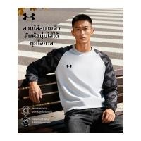 ราคา Under Armour เสื้อยืดแขนยาวแบบถัก สไตล์ใหม่ ใส่สบาย (25208083507)