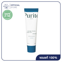 ราคา PURITO SEOUL HYDRO WAVE DEEP SEA CREAM 50 ml ไฮโดร เวฟ ดีป ซี ครีม (24934918589)