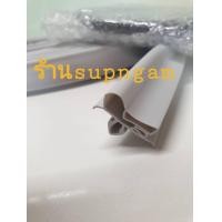 ราคา ขอบยางประตูตู้เย็น ขอบยางประตูตู้แช่ แบบศรกดตรงกลาง สีเทา ยาว 10เมตรและยางแม่เหล็ก10เมตร (9657290638)