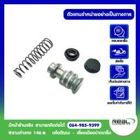 ราคา Kawasaki ชุดซ่อมแม่ปั้มดิสเบรคหน้า ชุดซ่อมปั้มบน ER6N ปี 12 16 NINJA650 ปี 12 16VERSYS650ปี2011 2014 P 43020 0015 (22628391116)