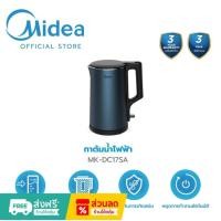 ราคา Midea กาต้มน้ำไฟฟ้า รุ่น MK DC17SA ขนาด 1 7 ลิตร (23852311972)