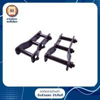 ราคา Toyota โตงเตงแหนบหลัง อะไหล่รถยนต์ รุ่น Vigo ขนาด 9 นิ้ว 1 คู่ 2ชิ้น (339027301)