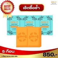 ราคา สบู่เจนซี สบู่หัวเชื้อกลูต้าแครอทจากฟิลิปปินส์ (23635623784)