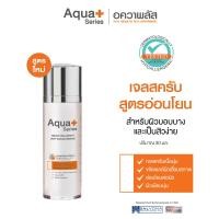 ราคา ส่งฟรี Aqua Series Smoothing Bright Soft Scrub Essence 30 ml เอสเซนส์สครับเนื้อเจล ขจัดเซลล์ผิวเสื่อมสภาพอย่างอ่อนโยน เหมาะสำหรับผิวบอบบางแพ้ง่าย (25679003783)