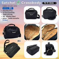 ราคา Fenneli เฟนเนลี่ กระเป๋าถือสตรี กระเป๋าสะพาย รุ่น FN 19 0846 (24361810000)