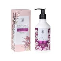 ราคา AKALIKO Silky Body Lotion 250 ml อะกาลิโก โลชั่นทาผิว โลชั่นบำรุงผิว ผลิตภัณฑ์บำรุงผิวกาย ให้ผิวชุ่มชื้น (24527519511)