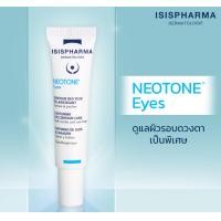 ราคา ISISPHARMA Neotone Serum Isispharma Neotone Sensitive Neotone Radiance SPF50 นวัตกรรมเพื่อผิวไบรท์ ลดต้นตอการเกิดฝ้า กระ จุดด่างดำ ของแท้ 100 ฉลากไทย (16855798844)