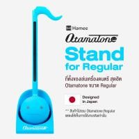 ราคา Hamee Otamatone Stand for Regular ที่ตั้ง ของเล่นเครื่องดนตรี Otamatone ขนาด Regular Toy Award in Japan 1 Year Warranty (22564350863)