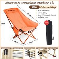 ราคา Freeheike เก้าอี้สนามพับได้ camping เก้าอี้แคมป์ปิ้ง รับน้ำหนักได้200kg เก้าอี้ปิกนิก เก้าอี้ชายหาด เก้าอี้ปิคนิค เก่าอี้แคมปี้ง (24465886600)