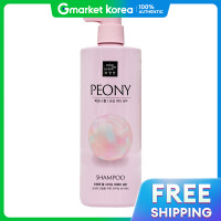 ราคา Mise En Scene แชมพูฟื้นฟูผม มแจคเซน เพอร์ชีน กลิ่นพีโอนี 1000 มล (25415155674)