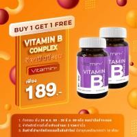 ราคา ซื้อ 1 แถม 1 วิตามินบีรวม Vitamin B Complex วิตามินพลัส Vitamin plus Vitamin B1 B2 B3 B5 B6 B7 B9 B12 วิตามิน บี1 บี2 บี3 บี5 บี6 บี7 บี9 บี12 มัลติวิตามินบี (24935035466)