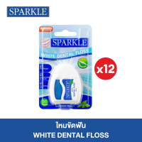 ราคา แพ็ค 12 SPARKLE ไหมขัดฟัน White Dental Floss 30 m (25612272566)