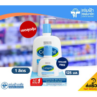 ราคา Cetaphil Gentle Skin Cleanser 1000 ml เซตาฟิล เจนเทิล สกิน คลีนเซอร์ ผลิตภัณฑ์ทำความสะอาดผิวหน้าและผิวกาย ขนาดใหญ่พิเศษ 1 ลิตร Exp 10 2025 (24362716543)