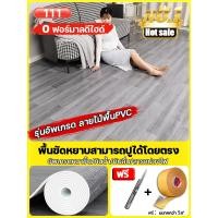 ราคา 40 ตารางเมตร ขนาดใหญ่พิเศษ กระเบื้องยางปูพื้น กระเบื้องยางแบบม้วน หนา 1 8 มิล 2 2 มิล กว้าง 2เมตรยาว 1 เมตร ราคา ต่อ เมตร กระเบื้องยาง PVC เสื่อน้ำมันหนา (24510522598)