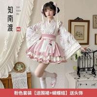 ราคา ชุดคอสเพลย์สาวใช้สไตล์จีน โลลิต้า ชุด กระโปรงสั้น ชิ้น ลายพิมพ์ ปกเสื้อ แบบ ดีไซน์ ผ้าฝ้าย แบบ ประกอบด้วย เดรส องค์ประกอบแบบจีน (25132263287)
