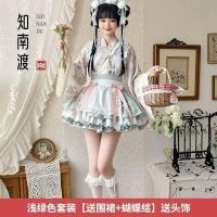 ราคา ชุดคอสเพลย์สาวใช้สไตล์จีน โลลิต้า ชุด กระโปรงสั้น ชิ้น ลายพิมพ์ ปกเสื้อ แบบ ดีไซน์ ผ้าฝ้าย แบบ ประกอบด้วย เดรส องค์ประกอบแบบจีน (25132263292)