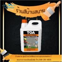 ราคา TOA มอยส์เจอร์ การ์ด น้ำยากันความชื้น ขนาด 5 ลิตร (4699614792)