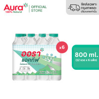 ราคา ส่งกทม และปริมณฑล เชียงใหม่ ลำพูนเท่านั้น 6 แพ็ค AURA Active น้ำแร่ธรรมชาติ 100 ขนาด 800 ml x12 ขวด (24658505730)