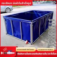 ราคา ฟรีชุดท่อระบายน้ำ กระชังบก กระชังบกตอกตาไก่ ผ้าใบกระชังบกเกรด กระชังบก A แบบสำเร็จไม่รวมโครง พร้อมตอกตาไก่ 30 ซม เลี้ยงปลา ปู กุ้ง หอย ความสูงของกรง 6080 ซม ความหนาของผ้า 500 ไมครอน (25678746110)