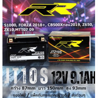 ราคา ถูกที่สุด แบตเตอรี่มอเตอร์ไซค์ RR รุ่น JTZ10S 9 1Ah (25467243732)