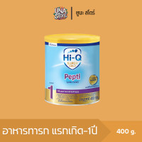 ราคา ไฮคิว ซุปเปอร์ โกลด์ เปปติ ซินไบโอ โพรเทก ช่วงวัยที่ 1 ขนาด 400 g (24867626824)
