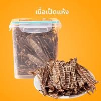 ราคา ขนมขี้เมาสำหรับสุนัข ไก่แห้ง ไก่ทูดี้ ไก่หน้าอก วัว ลูกปัดฟันสำหรับสุนัขขนาดกลางและขนาดเล็ก ร้านขายของเล่นสุนัข เทรย์สต็อกสินค้าสดใหม่ (24777316850)