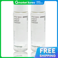 ราคา Innisfree Apple Seed เมคอัพรีมูฟเวอร์สำหรับริมฝีปากและดวงตา x2 ชิ้น (25116164606)