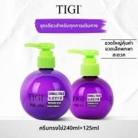 ราคา Tigi ทรีทเมนต์บำรุงผมสำหรับผมหยิก หลังดัด เพิ่มสไตล์และวอลุ่ม (25192773702)