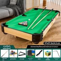 ราคา โต๊ะพูลขนาดเล็กพับได้สำหรับใช้ที่บ้าน BABYSHOME (25312572103)