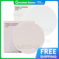 ราคา MISSHA คุชชั่นรองพื้น Magic Cushion แบบตลับ ชุ่มชื้น ปกปิดติดทน x2 ตลับ (25127243721)