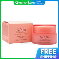 ราคา Nature republic ซุปเปอร์ อควา แม็กซ์ มอยส์เจอร์ ครีม 80 มล (25117774365)
