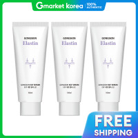 ราคา เซรั่มคองสกิน EGF เอลาสチン 100 มล 3 ชิ้น (25294947879)