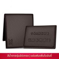 ราคา SEPTWOLVES กระเป๋าสตางค์หนังแท้สำหรับผู้ชาย รุ่นสั้น ดีไซน์เรียบง่ายสไตล์ใหม่ (25034775255)