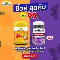ราคา Natures Way Vita Gummies Zinc C เนเจอร์สเวย์ ไวต้า กัมมี่ ซิงค์ ซี 60 เม็ด (25123016754)