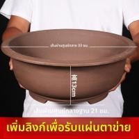 ราคา กระถางต้นไม้เซรามิกขนาดใหญ่พิเศษ 30 ซม สำหรับปลูกกล้วยไม้แบบแขวน และปลูกไม้เลื้อย สีเขียว ต้น สไตล์ เรียบง่าย สำหรับตกแต่งบ้าน (24448377924)
