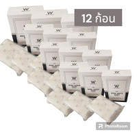 ราคา 12 ก้อน สบู่วิงค์ไวท์ W Wink white soap 80 กรัม ก้อนสีขาว ใช้ได้ทั้งผิวหน้าและผิวกาย สบู่วิงค์ไวท์ Wink white soap สบู่ทำความสะอาดผิวกาย (22109889289)