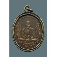 ราคา เหรียญ หลวงปู่ศุข วัดปากคลองมะขามเฒ่า จ ชัยนาท ปี 2466 พร้อมจับขอบเงินเดิม (18754545991)