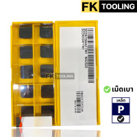 ราคา เม็ดมีด INSERT SEKN SEEN S15 เม็ดปาด (25345859277)