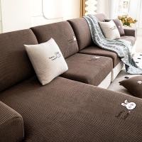 ราคา ฝาครอบโซฟาขูดกันสัตว์เลี้ยงผ้าแจ็คการ์ดเข้ามุมรูปตัว L พิมพ์ลายการ์ตูนปอกหมอนเก้าอี้ยาวป้องกันผ้าคลุมเก้าอี้ยาว (22406167228)
