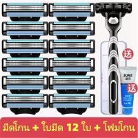 ราคา ยิลเลตต์มีดโกน Mach 3 ใบมีด Refill ใบหน้าคู่มือมีดโกนเทอร์โบใบมีดโกน 4 ใบมีด Refill (25425032079)