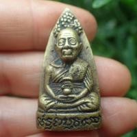 ราคา ลดราคา ส่งฟรี หลวงปุ่ทวดเตารีด หลวงปู่ทวด หลังตัวหนังสือ เนื้อทองเหลือง (21441382782)