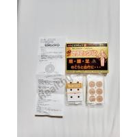 ราคา กอเอี๊ยะแม่เหล็กญี่ปุ่น กอเอี๊ยะญี่ปุ่น (17984750912)