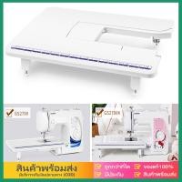 ราคา eBoutiqueshop โต๊ะขยายพื้นที่จักรเย็บผ้าBrother รุ่น GS2700 JV1400 JA1450NT JA1400 ไม่ใช่จักรจ้า (23640749801)