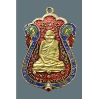 ราคา เหรียญ หลวงปู่เอี่ยม วัดหนัง หลังยันต์ 4 เนื้อเปียกทองคำลงยา (21470696443)