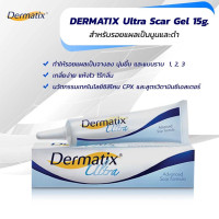 ราคา Dermatix Ultra Gel เดอร์มาติกซ์ อัลตร้า เจลลดรอยแผลเป็น ขนาด 15 กรัม Exp 2027 (25251453780)