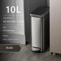 ราคา ห้องน้ำสแตนเลสเหยียบถังขยะรูปร่างห้องนอนโรงแรมขนาดเล็ก 10 ลิตรเก็บถัง (24325166087)